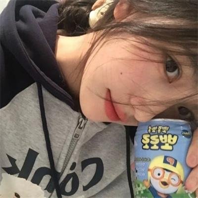 我真的爱死你